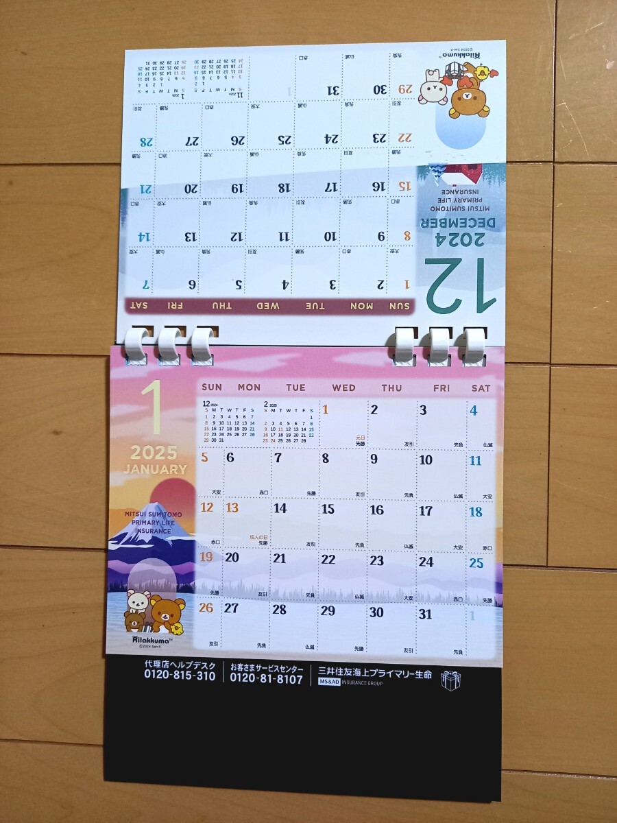 非売品！2025年 リラックマ卓上カレンダー、三井_3