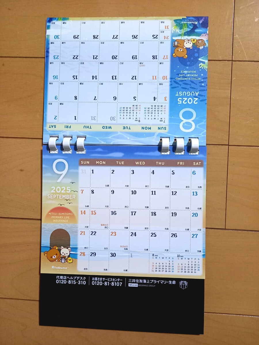 非売品！2025年 リラックマ卓上カレンダー、三井_7