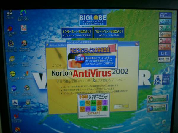 ★☆NEC VALUESTAR VL300/3 ☆★_1