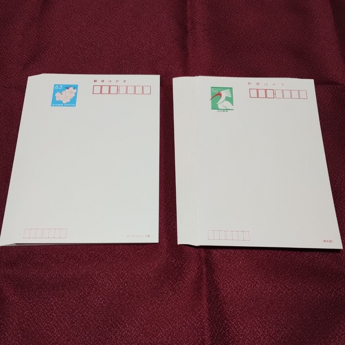 送料無料　官製はがき　未使用_1