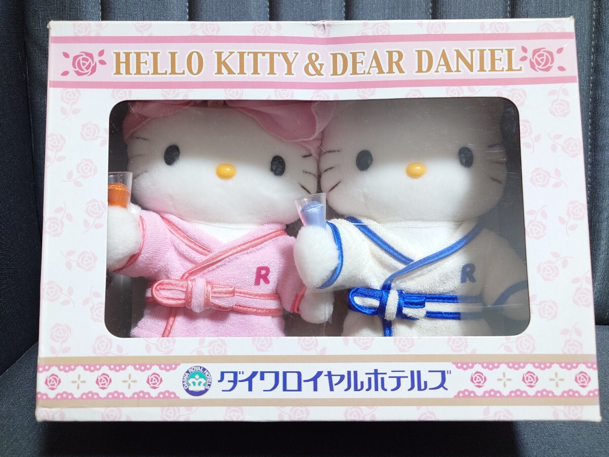 2002 ダイワロイヤルホテルズ コラボ キティちゃん ダニエルくん