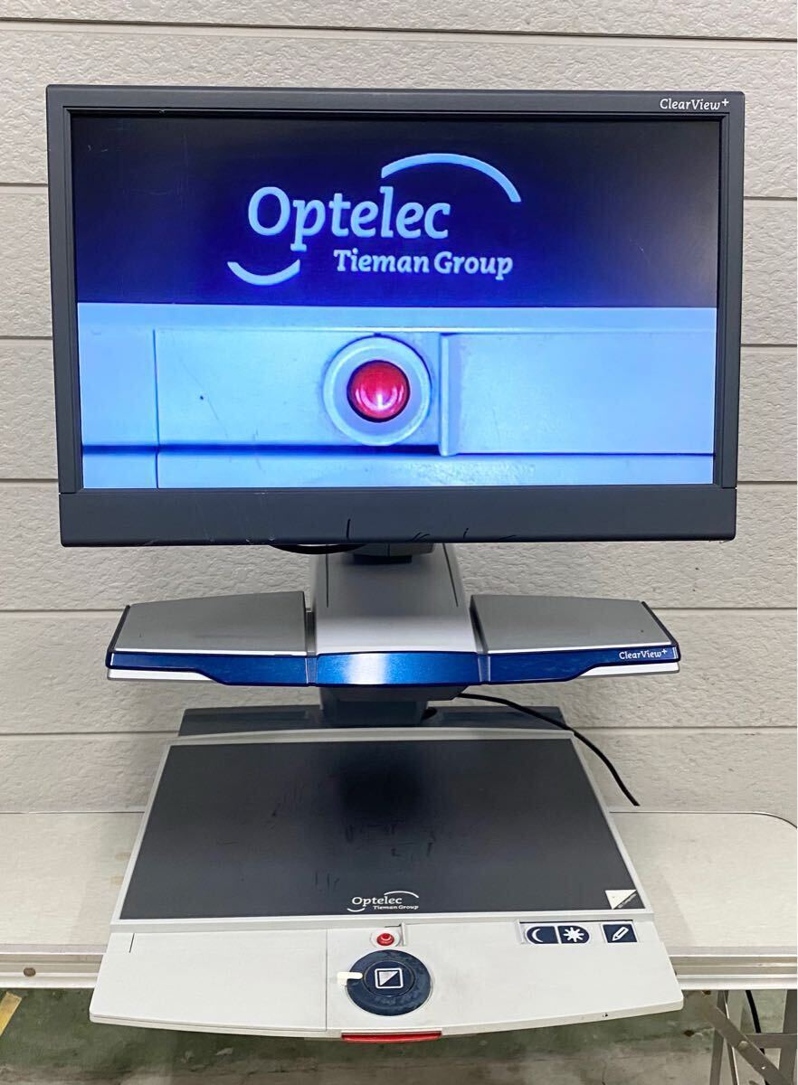 卓上 ビデオ拡大鏡 Optelec Clearview+ Plus 22インチモニター 現状品