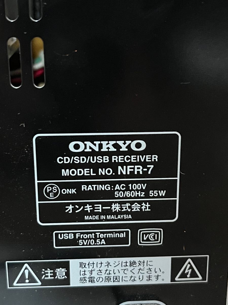 ONKYO オンキョー ミニコンポ CD SD USB NFR-7 D-NFR7 リモコン 通電、CDのみ音出し確認済み_4
