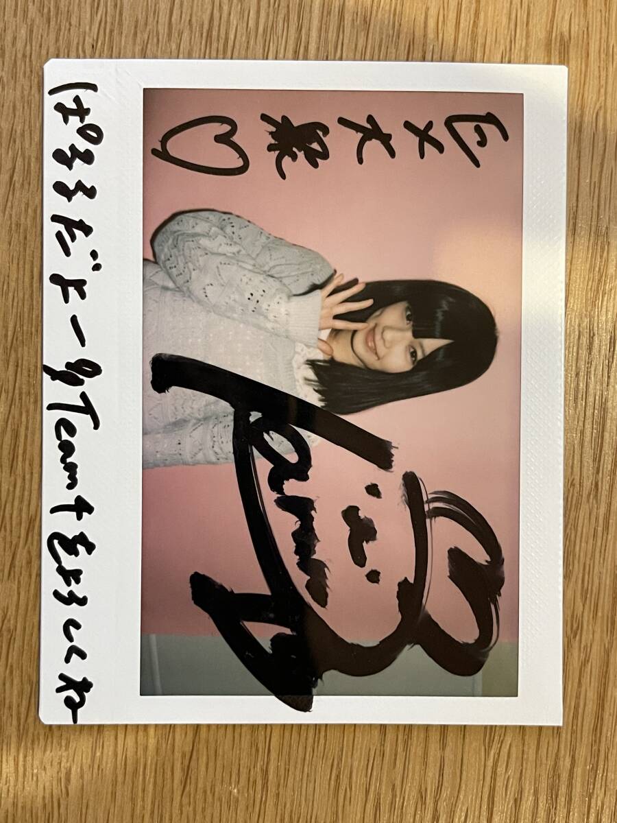 島崎遥香 直筆サイン入り チェキ 1枚様限定ファッション雑誌LARME ぱるる レア 島崎遥香 ぱるる 直筆 サイン 当選通知書 付き 写真 チェキ EX
