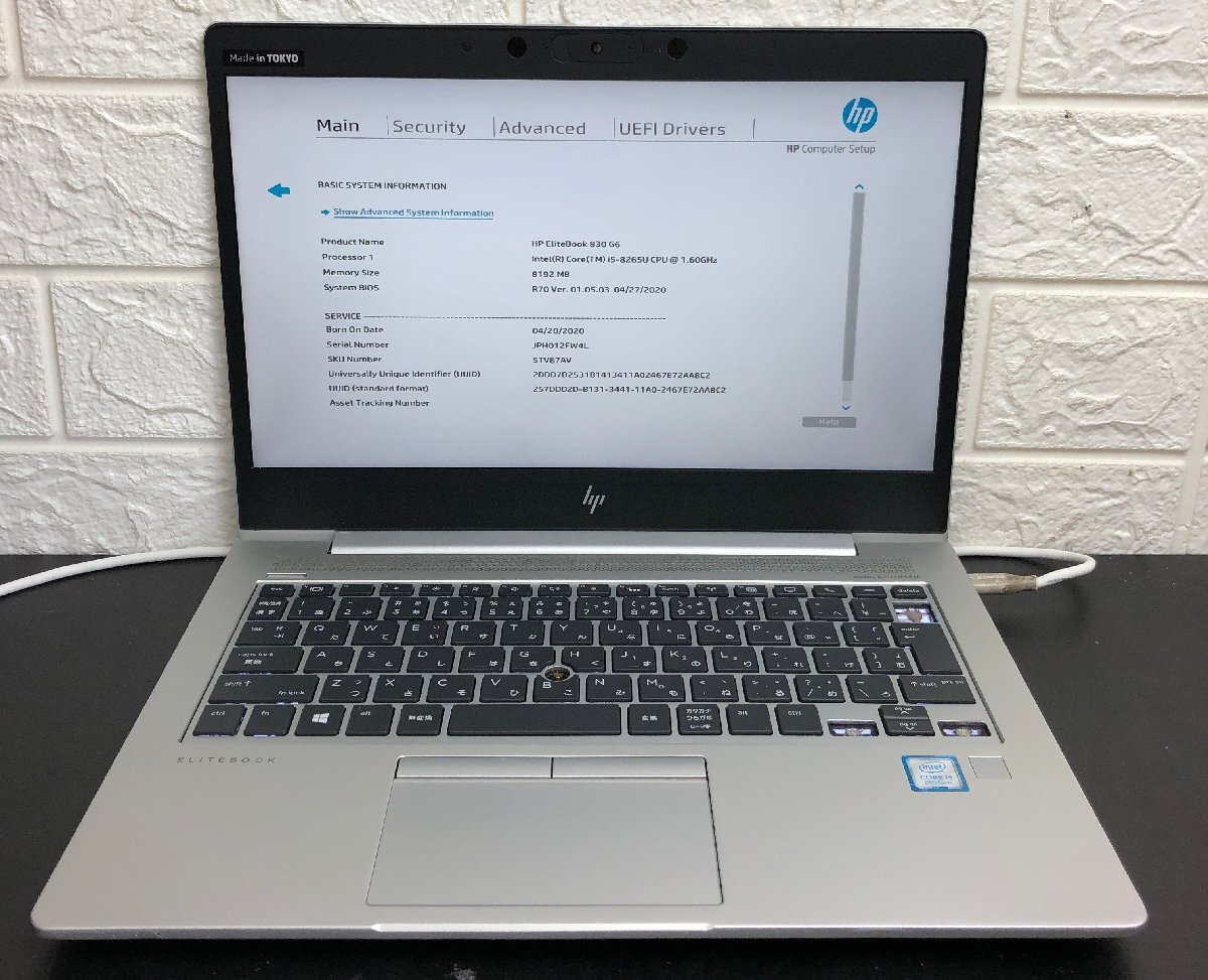 1円～ □ジャンク HP ELITEBOOK 830 G6 / 第8世代 / Core i5 8265U