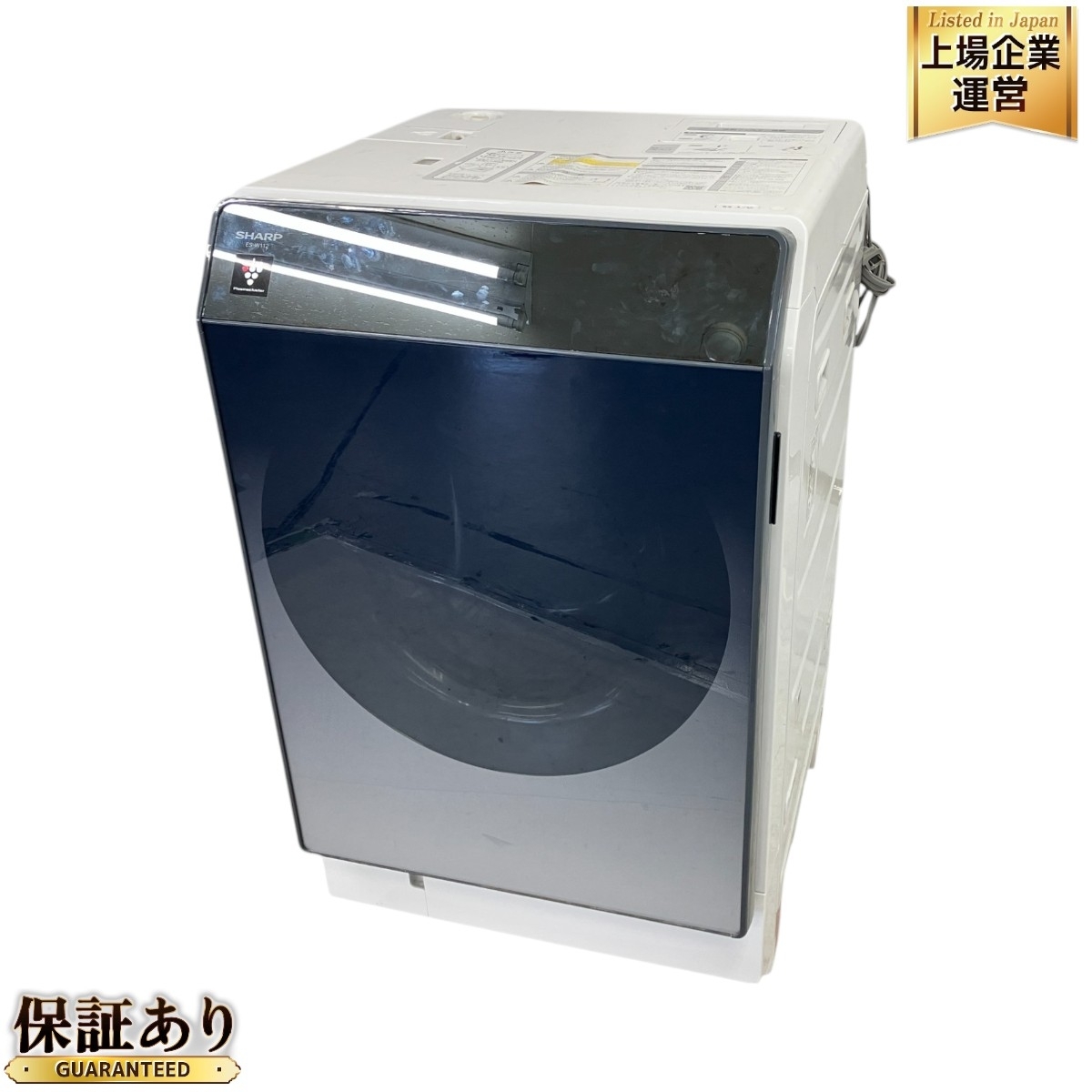 中古品 SHARP シャープ ドラム式洗濯乾燥機 2020年製 ES-W112-SL 公田店