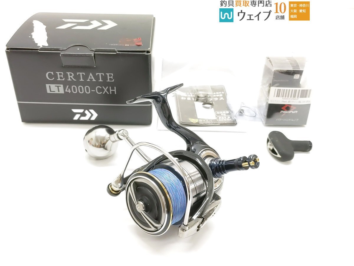 ダイワ 19 セルテート LT 4000-CXH ピシファン パワーハンドルノブ