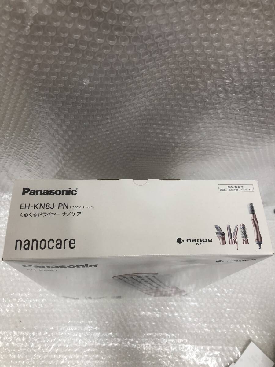 Panasonic パナソニック EH-KN8J-PN　nanocare くるくるドライヤー　ナノケア　ピンクゴールド　☆未使用品☆_2