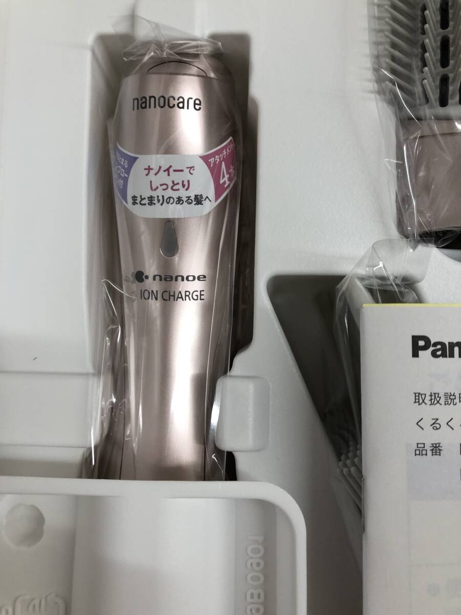Panasonic パナソニック EH-KN8J-PN　nanocare くるくるドライヤー　ナノケア　ピンクゴールド　☆未使用品☆_6