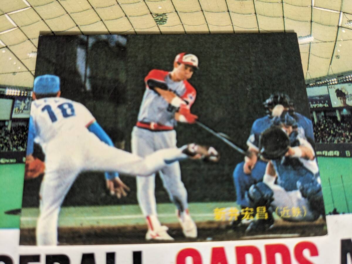 新井宏昌 プロ野球カード カルビー - 近鉄バファローズ 近鉄 1989年 91 