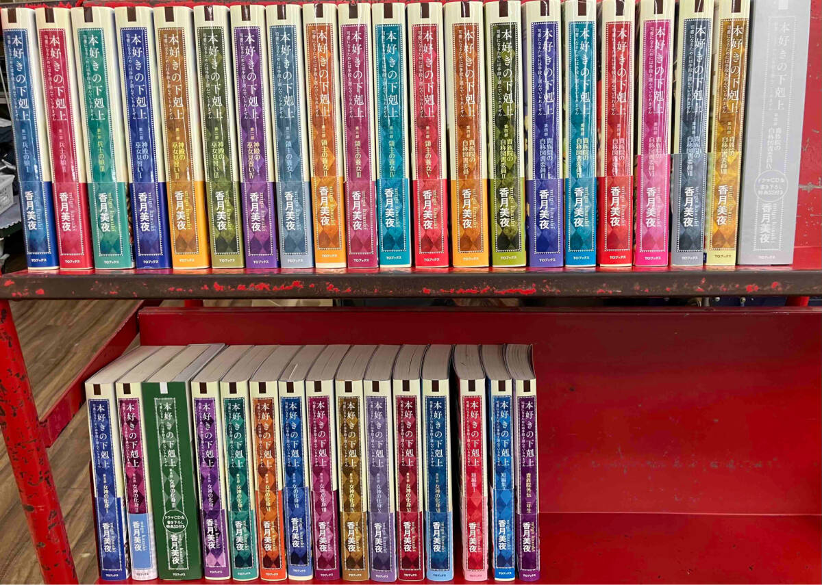 本好きの下剋上 小説 全巻セット合計36冊 第一部～第五部＋短編集