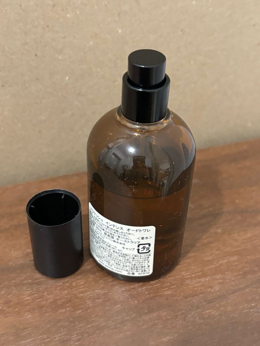 イソップAesopマラケッシュ インテンス オードパルファム50ml 香水