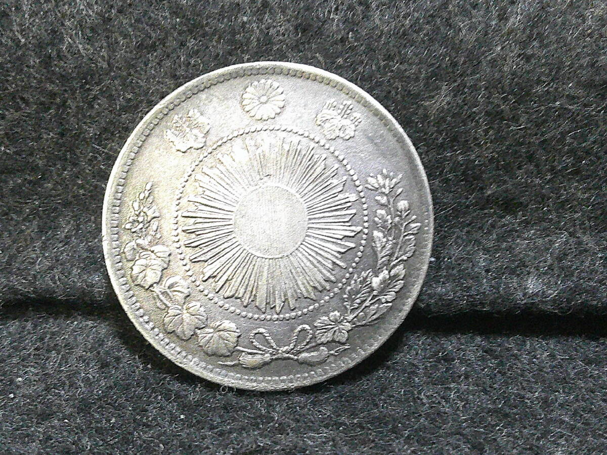 希少!! 日本古銭、旭日竜一圓・明治三年(真贋不明)!! (1円銀貨)｜売買
