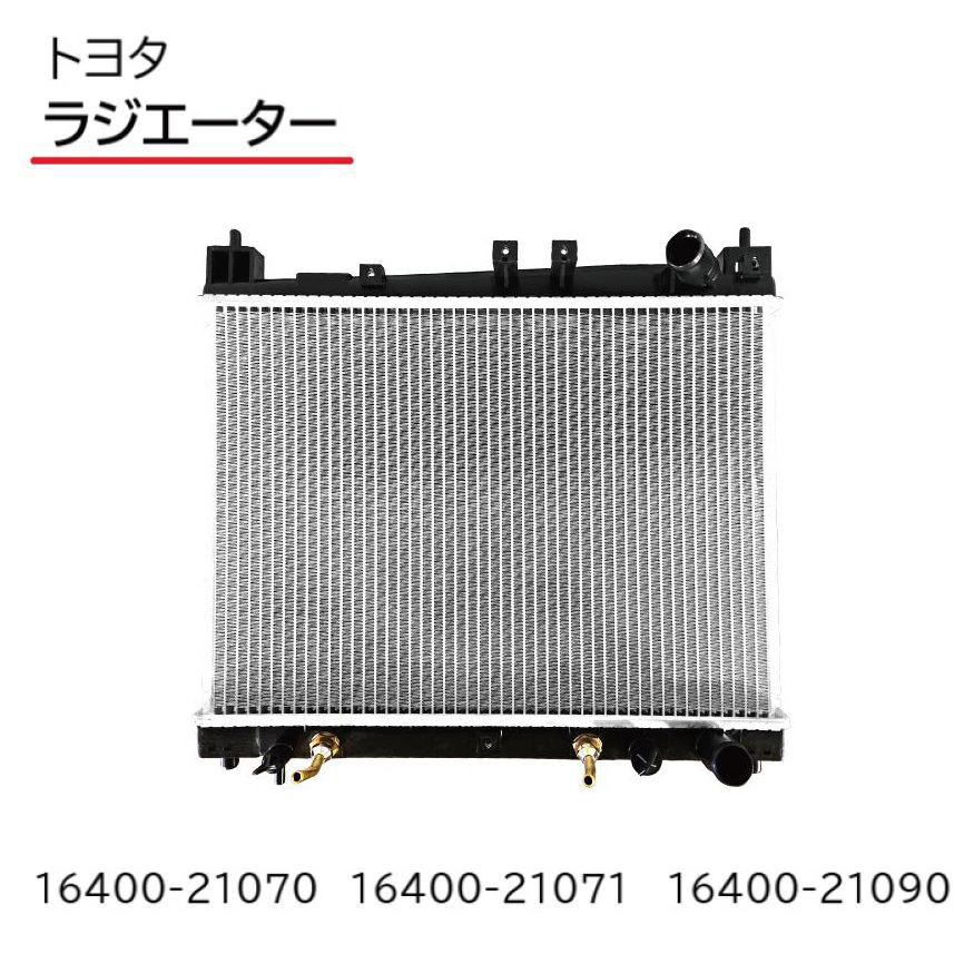 bB NCP30 NCP31 NCP34 NCP35 リビルト スターター セルモーター