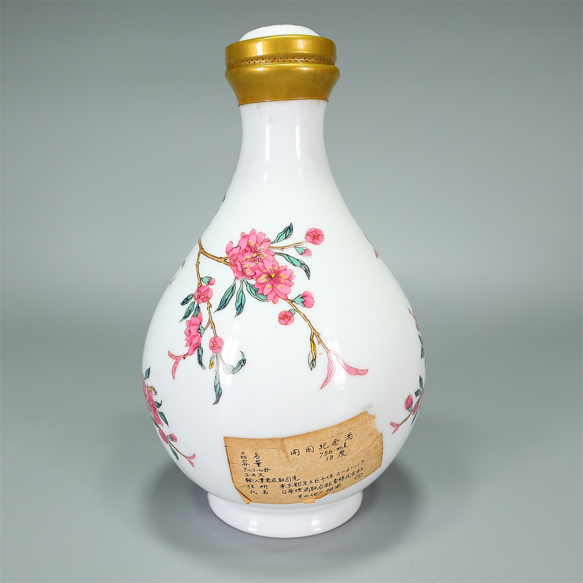 アンティーク中国酒瓶 玉】ZC397 紹興酒 老酒 壺桃碧菜山彩瑯琺 中華民国開国七十三年記念