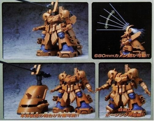 ♪ 複数出品 〇同梱可〇 MIA ザメル ♪ ザメル MS YMS-16M NATIONS TAMASHII In