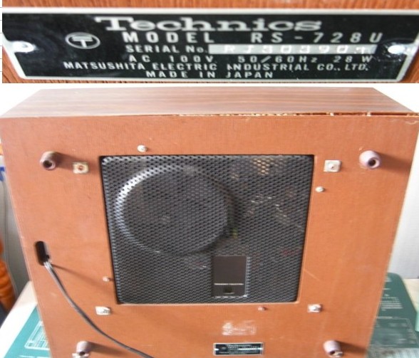 昭和レ テープレコーダーTechnics RS-728U(オープンリールデッキ