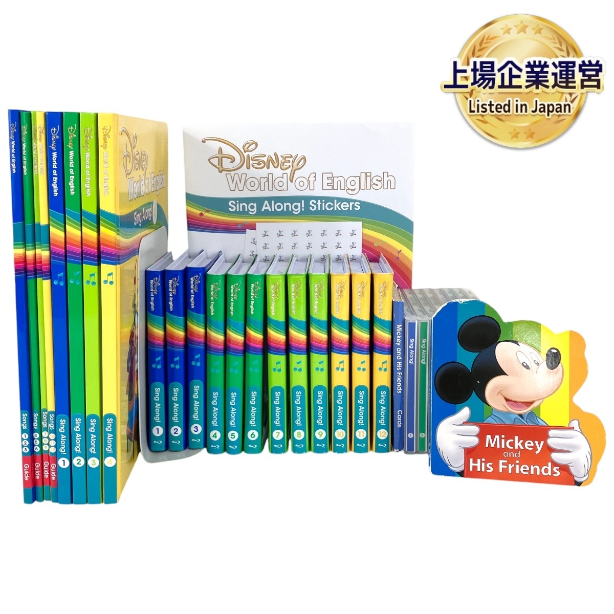 Disney World of English 教材セット ジャンク DWE ディズニーワールド