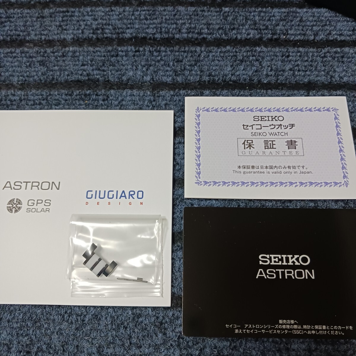 セイコー アストロン ジウジアーロデザイン GPS電波ソーラー 8X82-0AL0-1 SBXB037 セラミックス×チタン_9