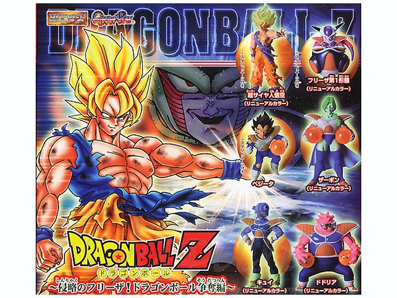 HGシリーズ ドラゴンボールZ 14 〜完全消滅！セルゲーム終了編〜 全8種