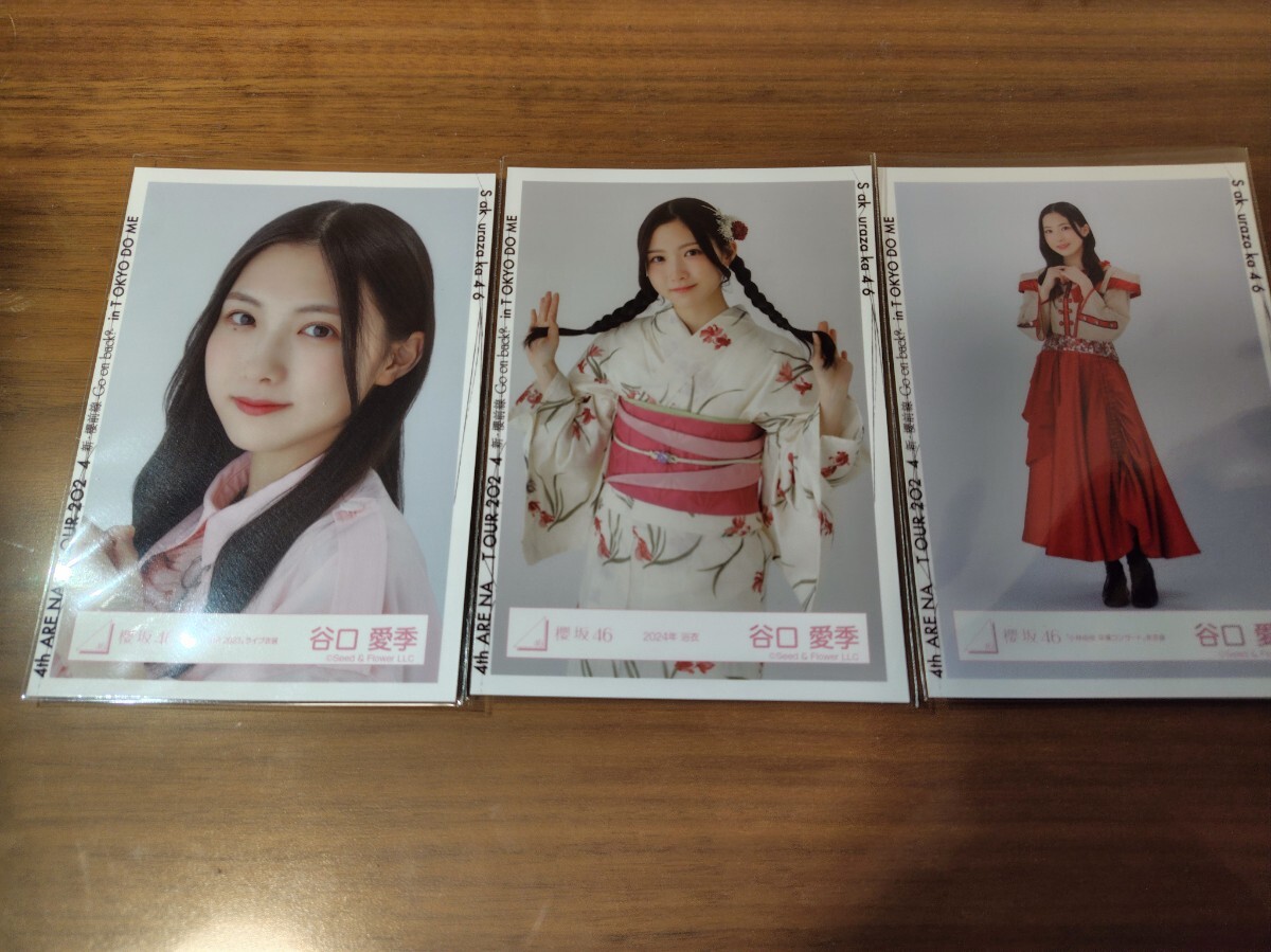 櫻坂46　 生写真　谷口愛季_1