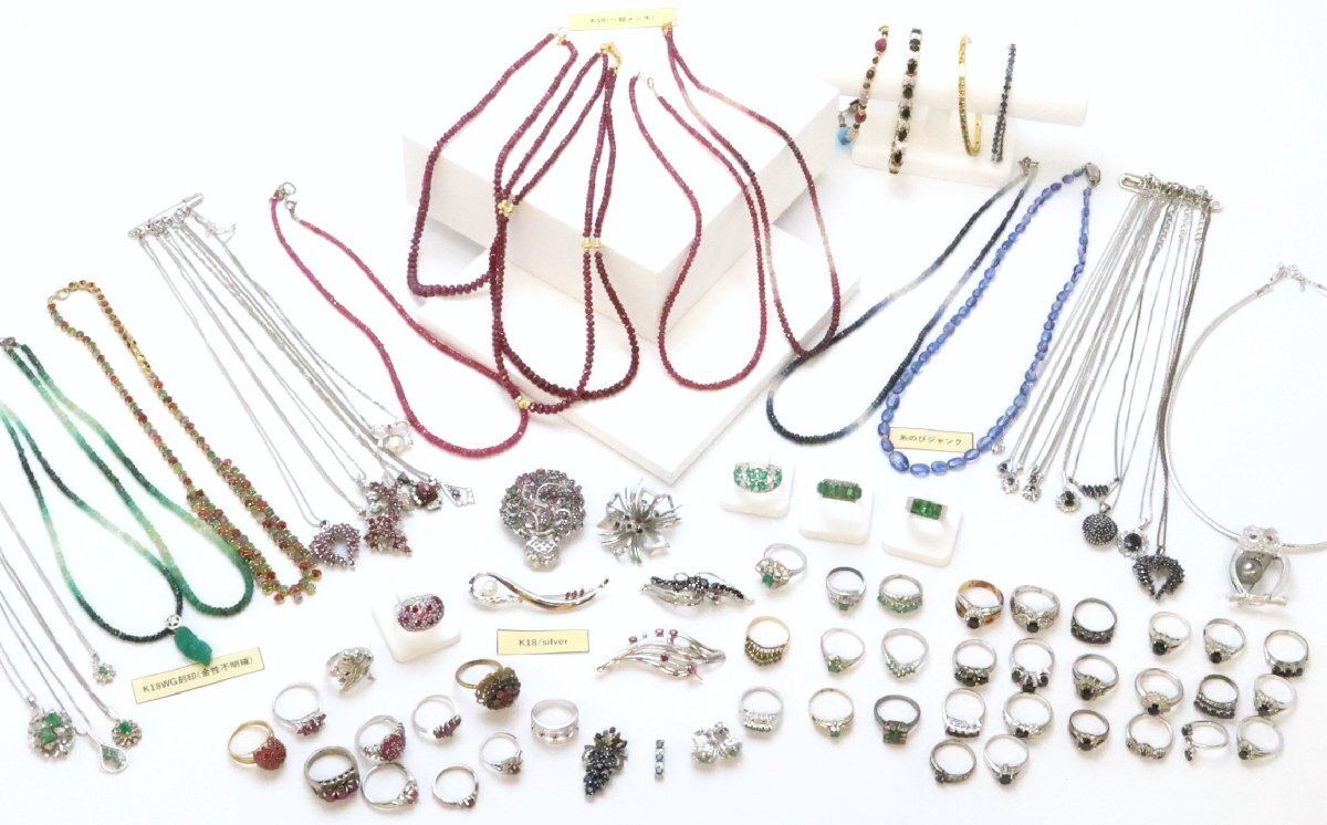 おたからや◆天然ルビー/サファイア/エメラルド アクセサリー (約510.4g安全ピン含まず)合成含浸含※傷、欠け等有※一部Ｋ18有【A-B42625】_1