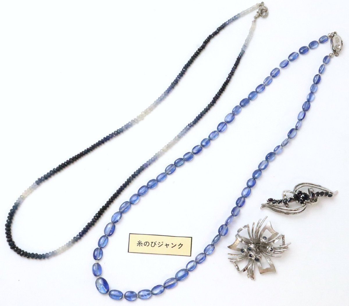 おたからや◆天然ルビー/サファイア/エメラルド アクセサリー (約510.4g安全ピン含まず)合成含浸含※傷、欠け等有※一部Ｋ18有【A-B42625】_4