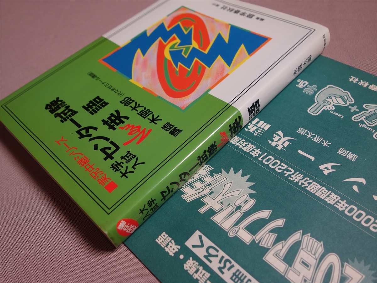 本 木原太郎 大学入試センター試験 英語 問題演習 1・2セット
