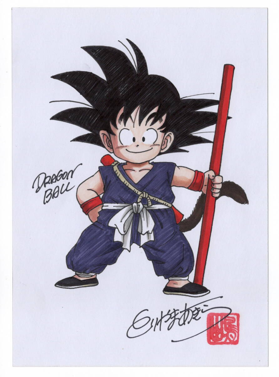 ドラゴンボール 鳥山明 直筆サイン入り 原画 DRAGONBALL (サイン、直筆