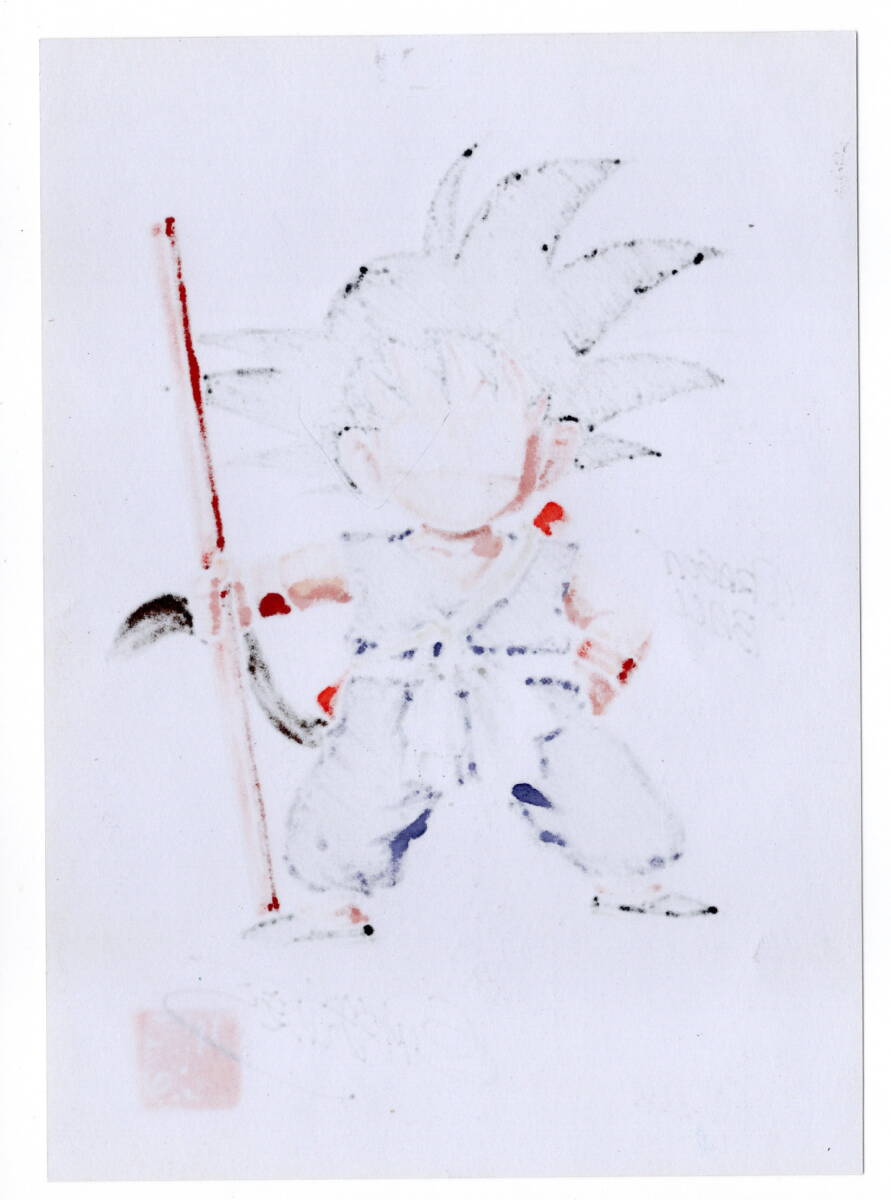 ドラゴンボール 鳥山明 直筆サイン入り 原画 DRAGONBALL (サイン、直筆