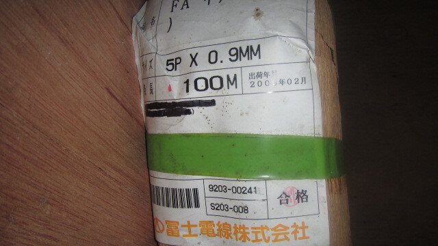 電線ケーブル　FA　5P×0.9　富士電線　長期在庫品　新品未使用 AEV AE線 FA(AE)対撚り AE(FA)0.9mm×2cJB JAPPY HFA｜製品情報｜冨士電線株式会社