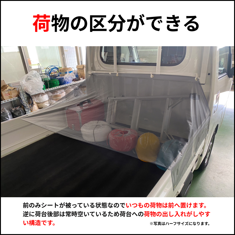 【軽トラ　荷台シート　ミニマムサイズ】　 ★エステル帆布★ゴムチューブ付き★ スズキ　キャリー　ダイハツ　ハイゼット等_3
