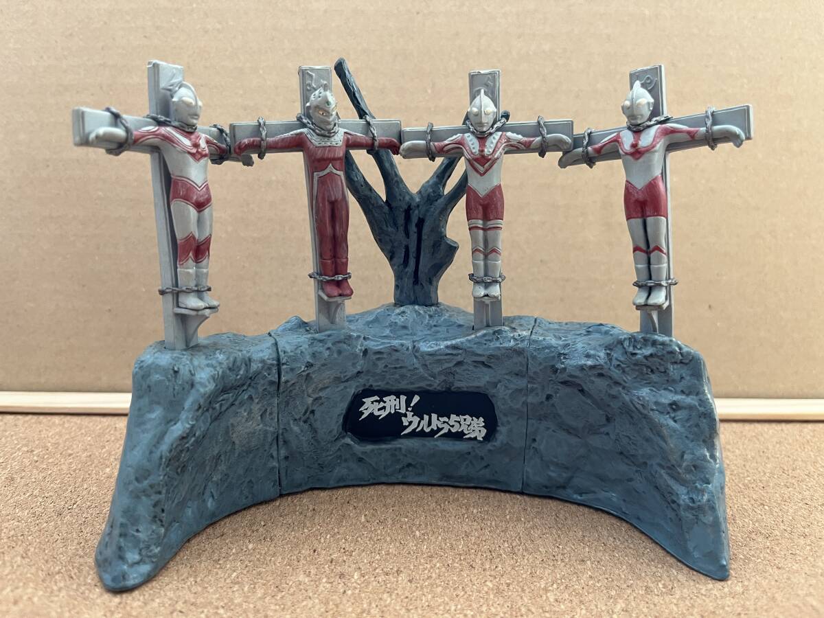 ウルトラ怪獣戯画 ウルトラ兄弟激闘史I 死刑！ウルトラ5兄弟 送料450円