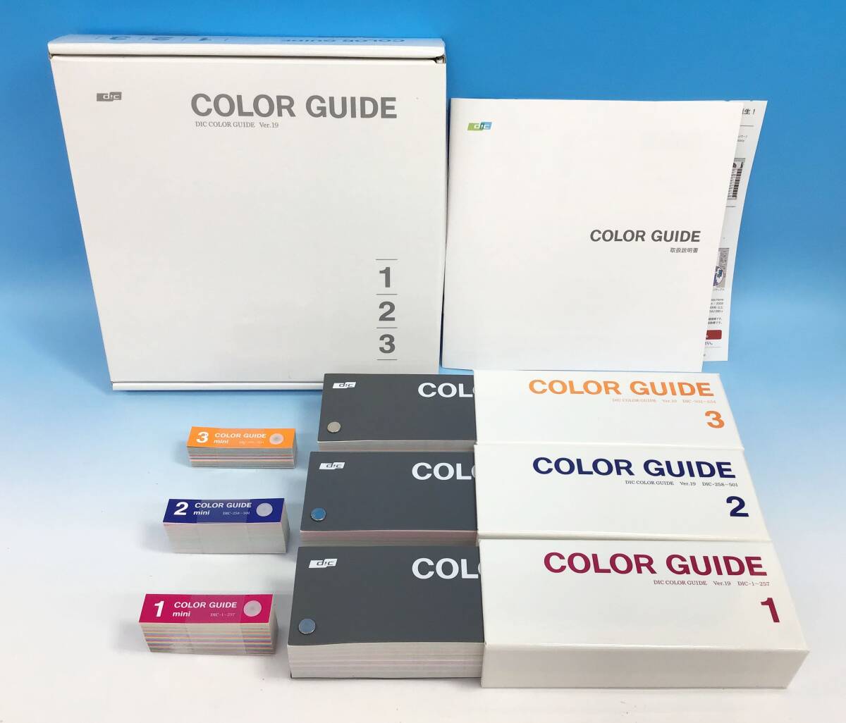 DIC COLOR GUIDE カラーガイド 1・2・3 第19版 色見本 カラーチップ 印刷