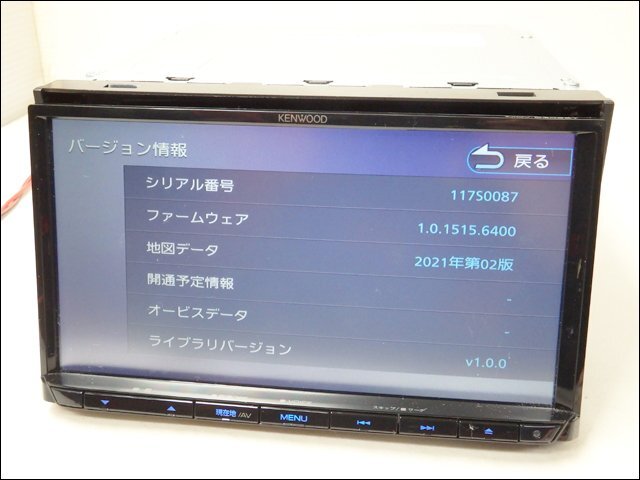 KENWOOD ケンウッド MDV-D309BT 特定販路向け製品 彩速ナビ メモリー