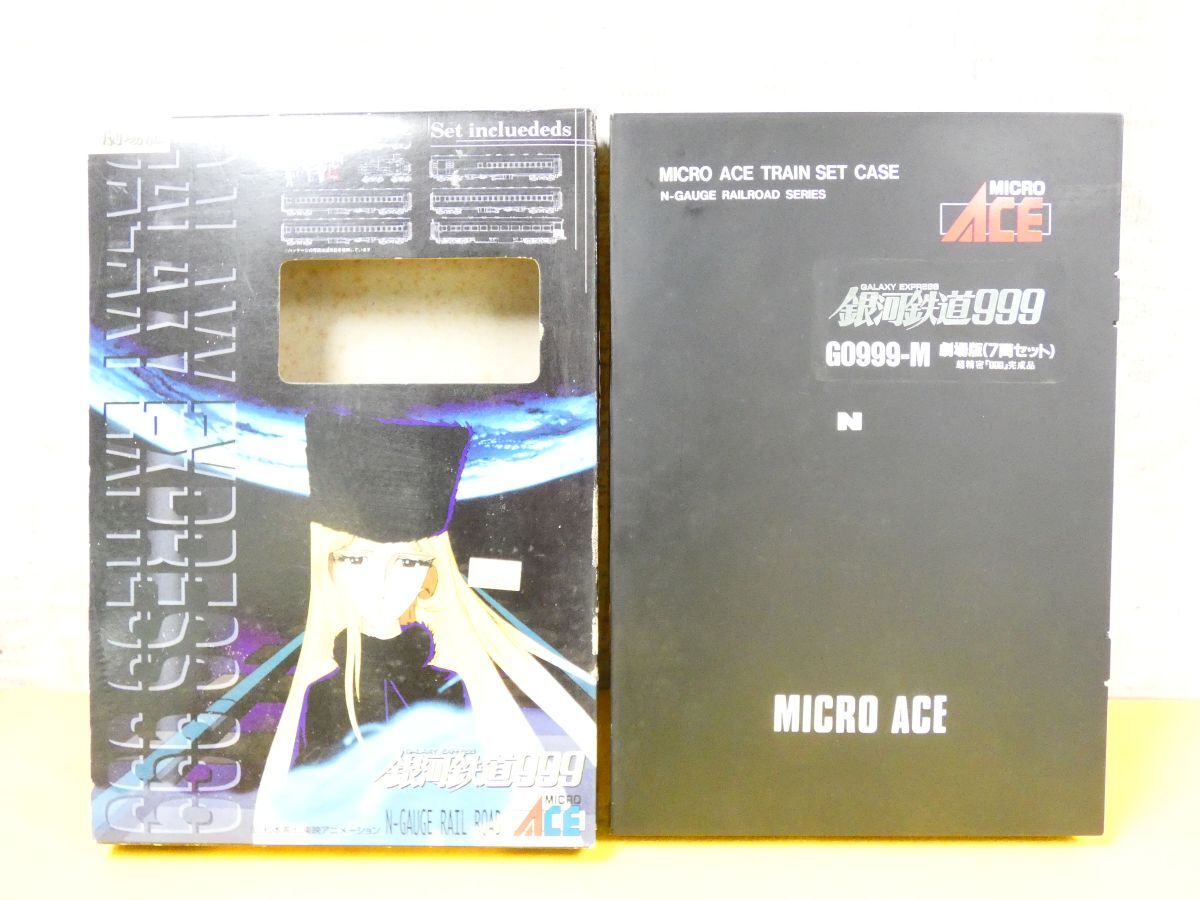 Nゲージ MICROACE G0999M 銀河鉄道999-M 劇場版(7両セット) マイクロ