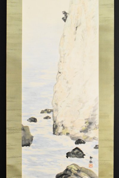 K4749 模写 橋本邦助「春海舟行」紙本 合箱 黒田清輝師事 洋画家 日本
