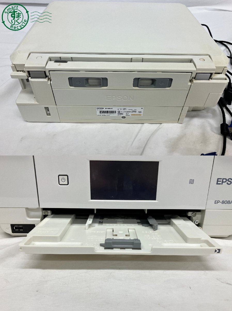 AL0605505　■EPSON エプソン EP-808AW インクジェットプリンター プリンター「廃インク吸収パッド交換要」 現状品 中古品_3