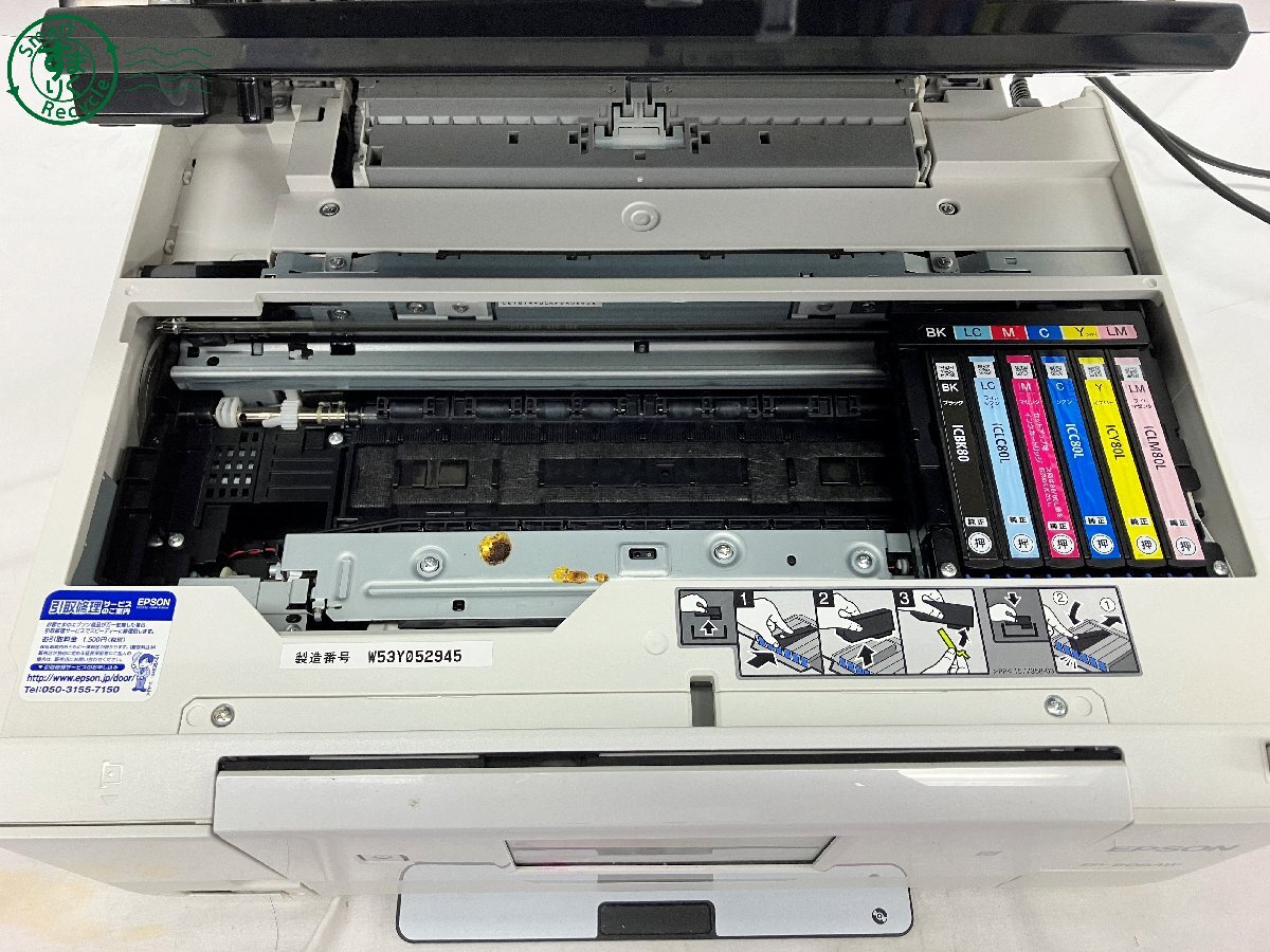 AL0605505　■EPSON エプソン EP-808AW インクジェットプリンター プリンター「廃インク吸収パッド交換要」 現状品 中古品_5