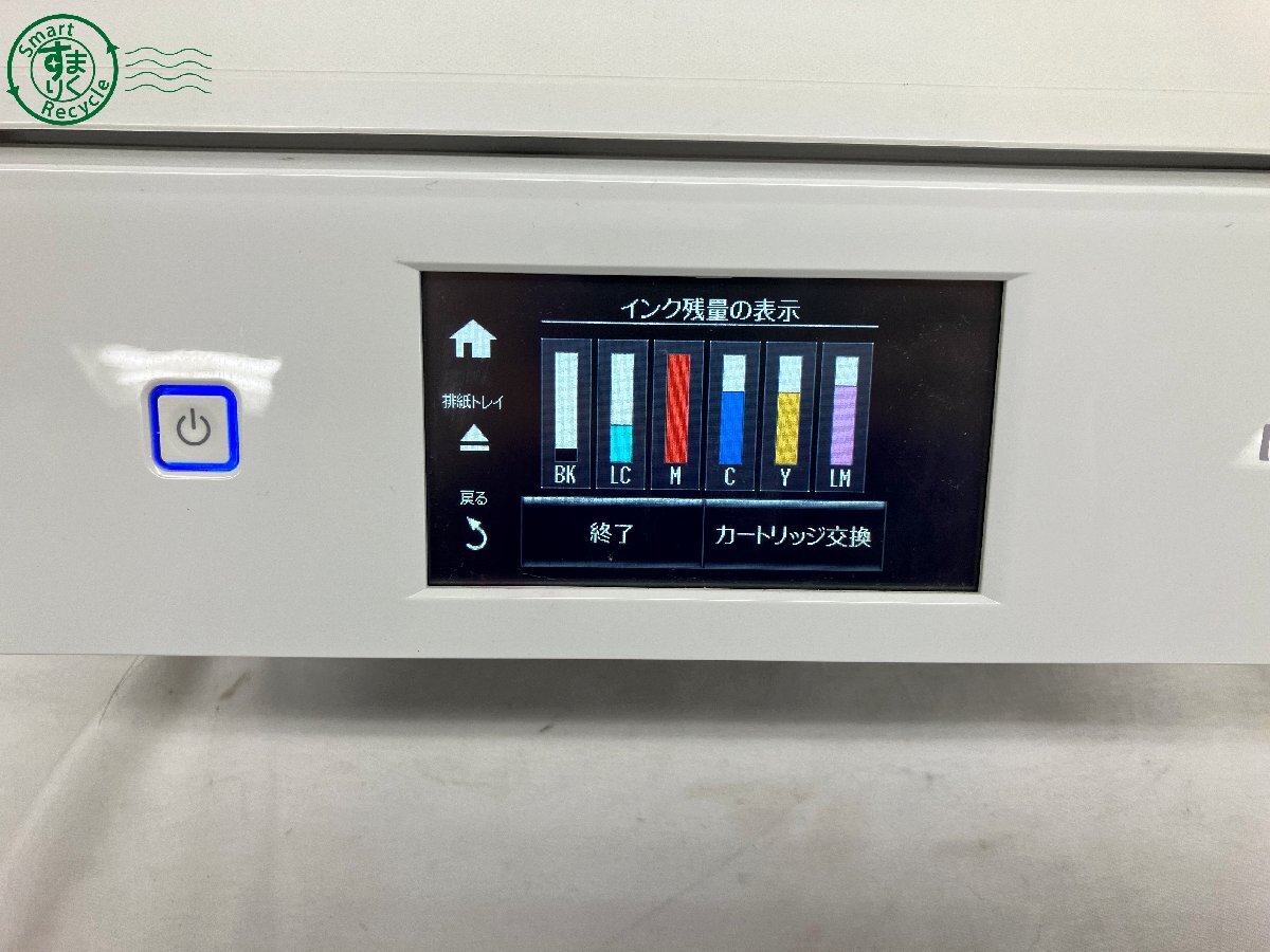 AL0605505　■EPSON エプソン EP-808AW インクジェットプリンター プリンター「廃インク吸収パッド交換要」 現状品 中古品_8