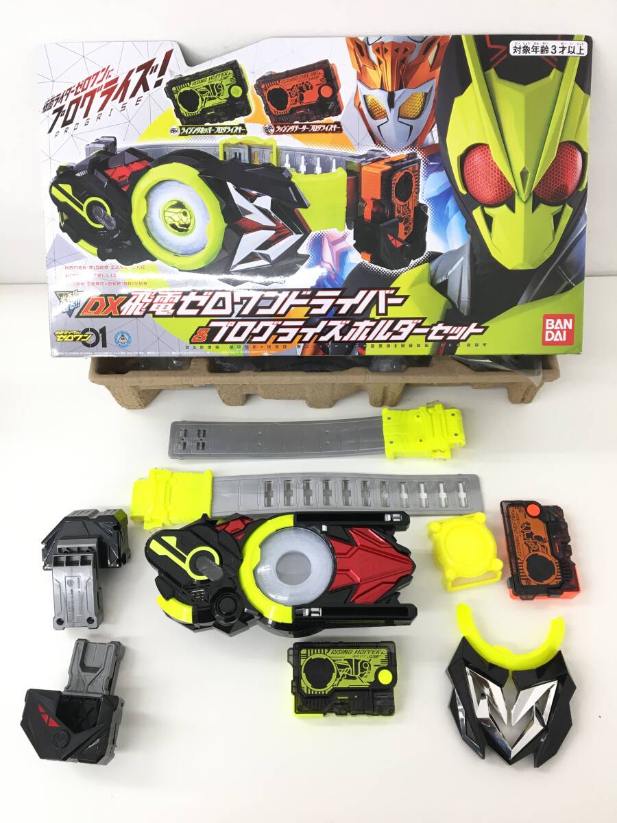 △▽現状品【仮面ライダーゼロワン】DX飛電ゼロワンドライバー/DX