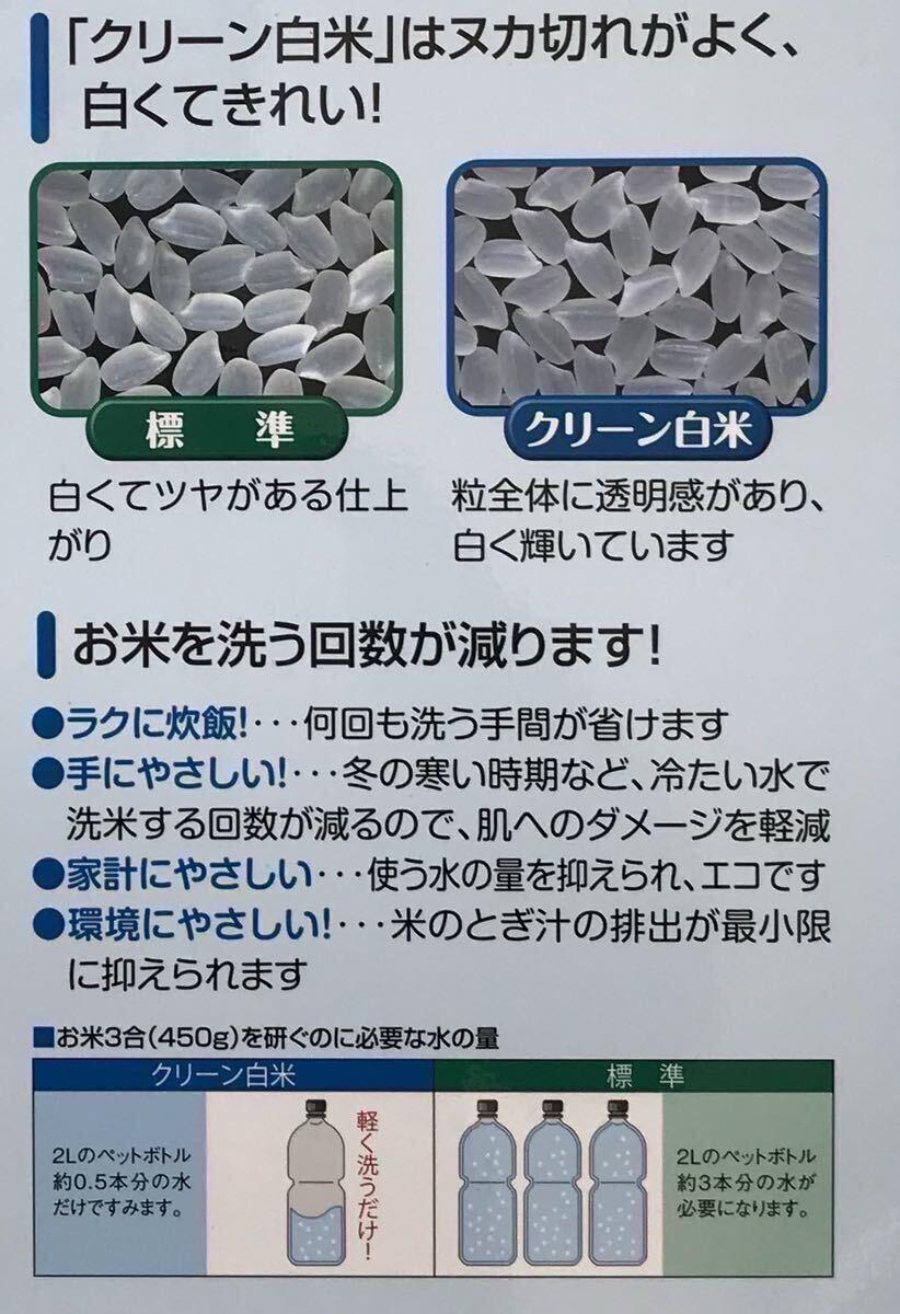 令和6年新米 魚沼産コシヒカリ白米5kg☆生産者直送_2