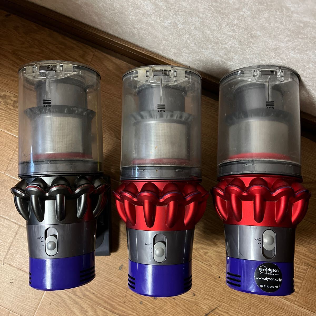 ジャンク品 dyson 掃除機の部品 まとめ売り 1円スタート