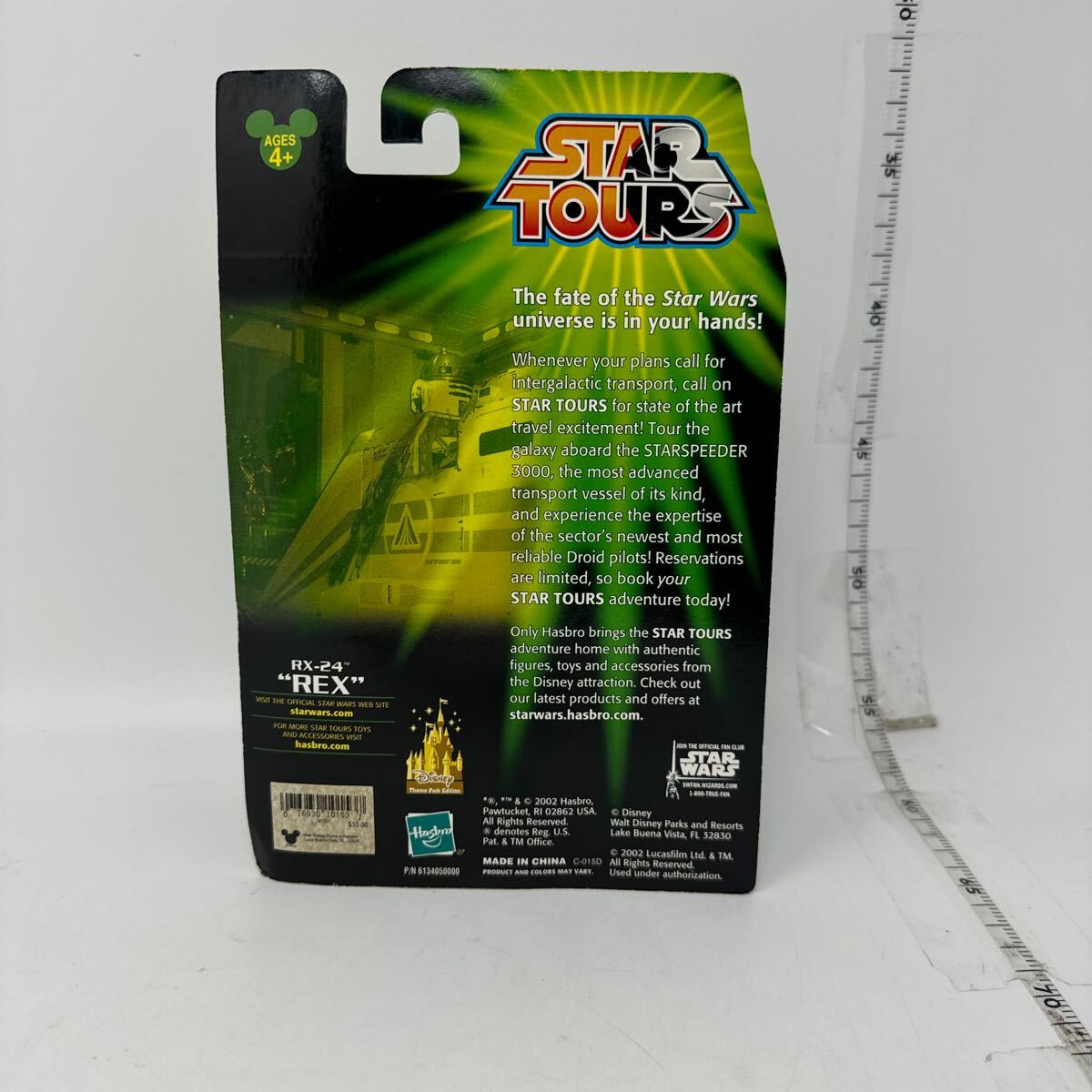 RX-24 スターツアーズ キャプテンレックス トーキング 輸入品 - Figure