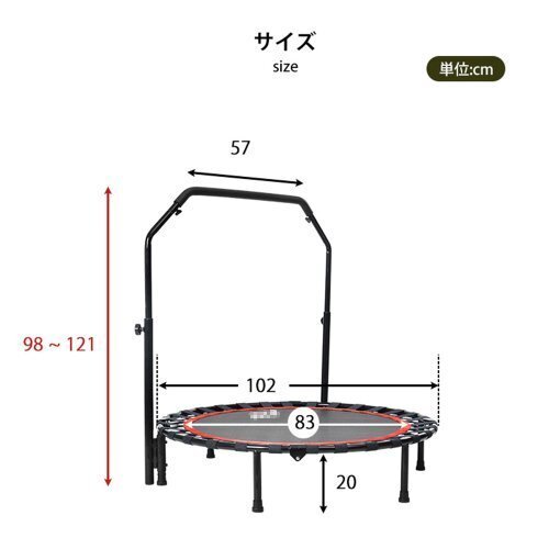 補助手すり付き トランポリン 耐荷重110kg 102cm ゴムダイエット器具 健康器具 折りたたみ おもちゃ エクササイズ フィットネス_10