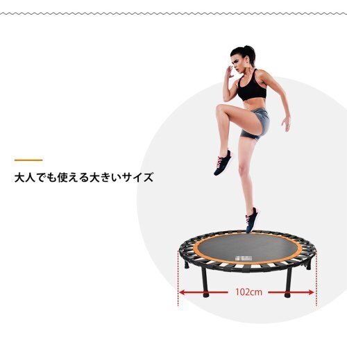 補助手すり付き トランポリン 耐荷重110kg 102cm ゴムダイエット器具 健康器具 折りたたみ おもちゃ エクササイズ フィットネス_3