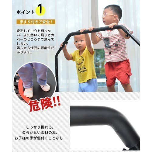 補助手すり付き トランポリン 耐荷重110kg 102cm ゴムダイエット器具 健康器具 折りたたみ おもちゃ エクササイズ フィットネス_4