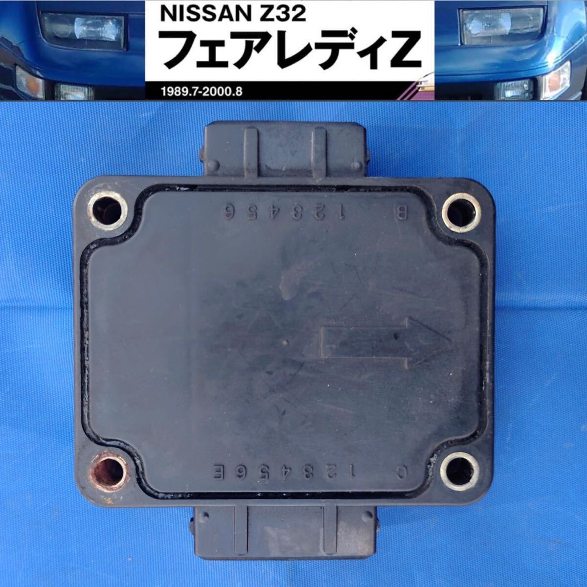 NISSAN フェアレディZ[ Z32 ] 22020-58S01 パワートランジスタ Tバー