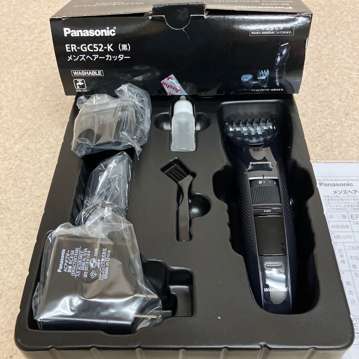 Z2366 未使用品 Panasonic ER-GC52 メンズヘアーカッター パナソニック