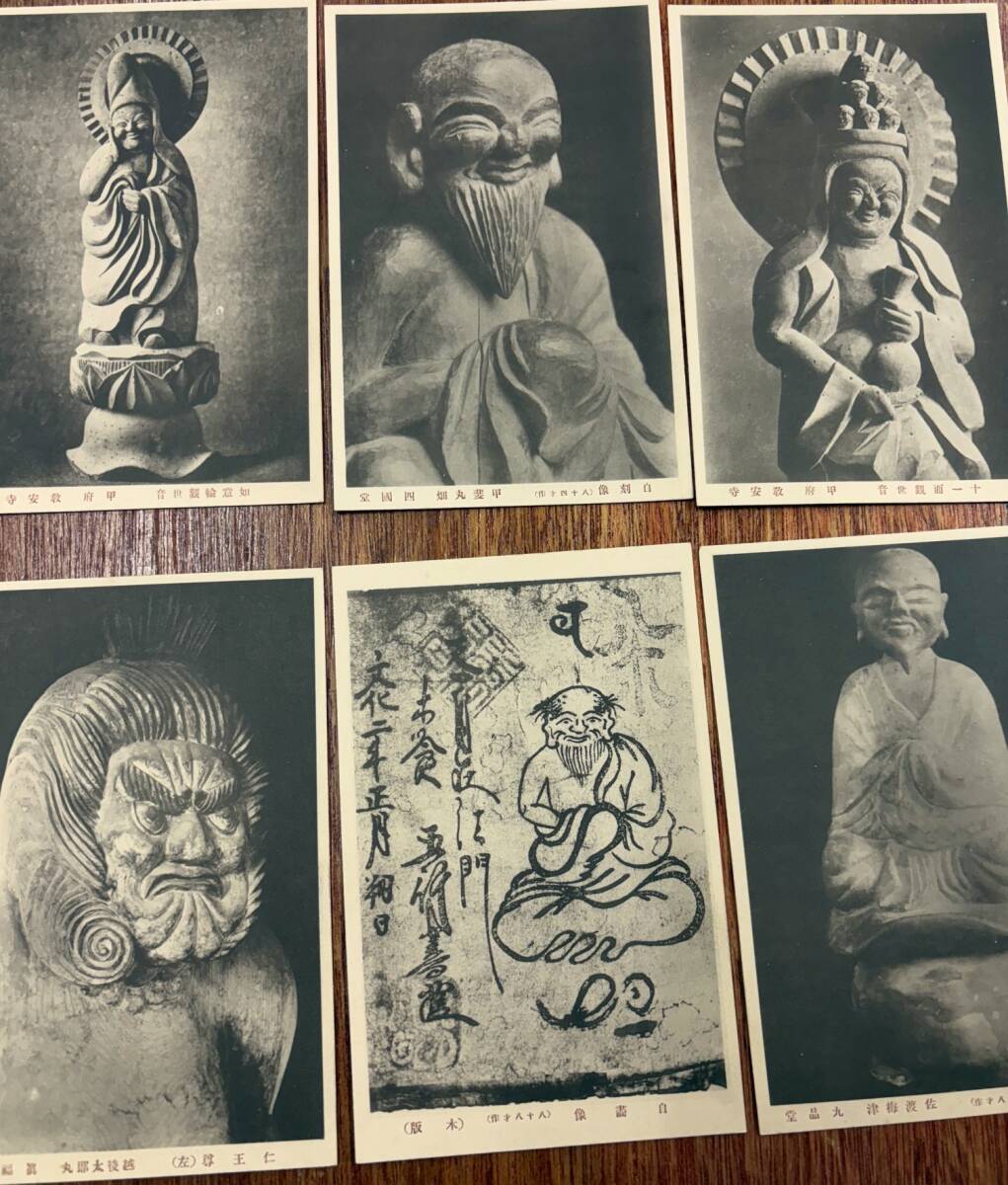 昔の仏師作品☆戦前絵葉書☆袋付/2組 全12枚☆木喰五行上人木彫仏☆自